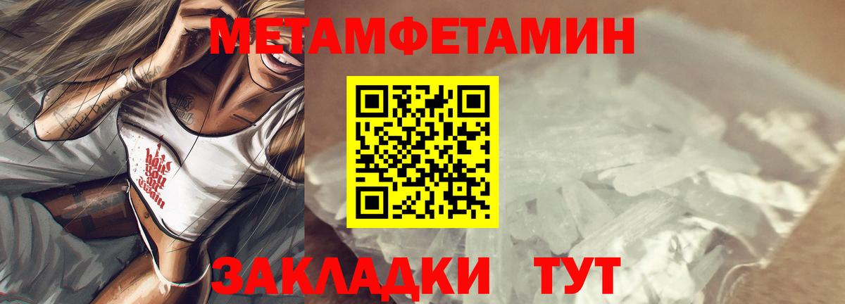Amphetamine  это какой сайт  Зеленодольск  Амфетамин VHQ  АМФЕТАМИН  Вход с VPN 