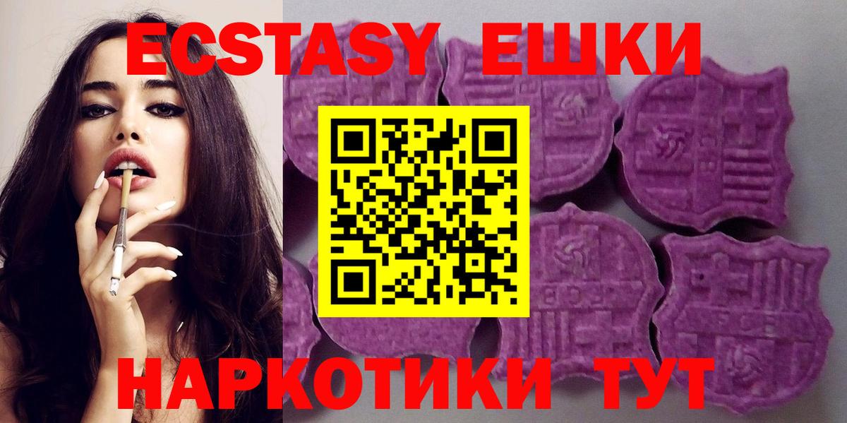 Ecstasy  Вход с VPN  Зеленодольск  мориарти какой сайт  ЭКСТАЗИ 99%  ЭКСТАЗИ 99% 