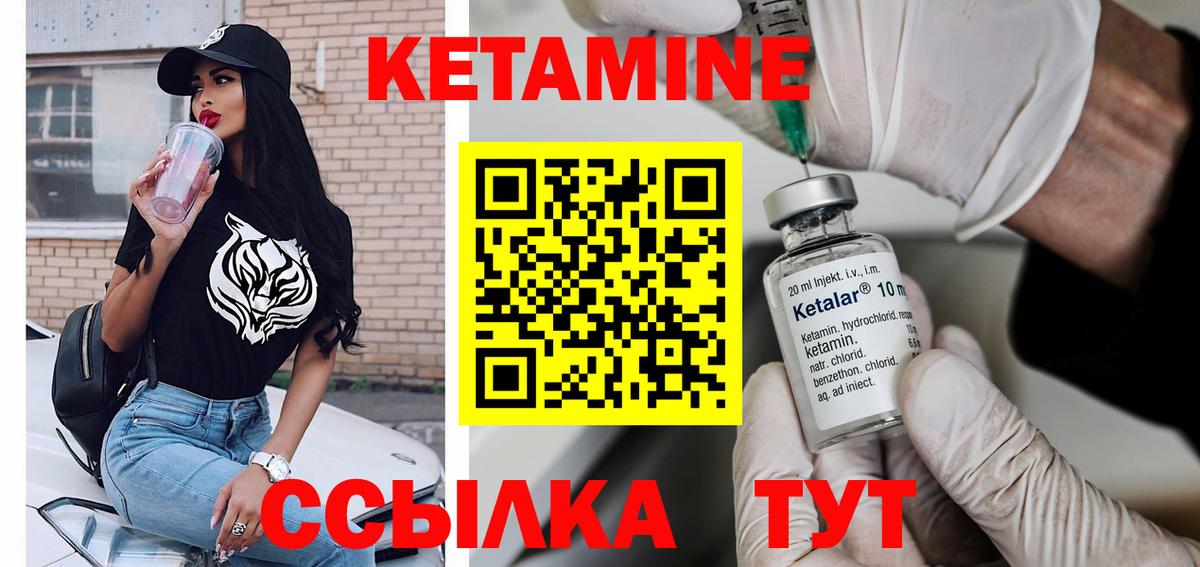 гидра зеркало  КЕТАМИН ketamine  Вход с VPN  Зеленодольск 
