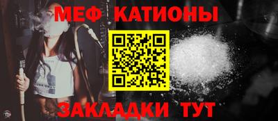 молекула духа Малгобек