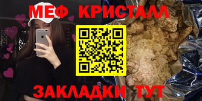 молекула духа Малгобек