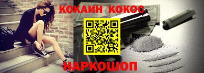 гашиш Мариинск