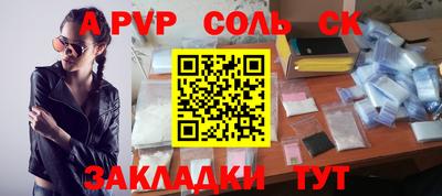 молекула духа Малгобек