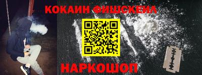 молекула духа Малгобек