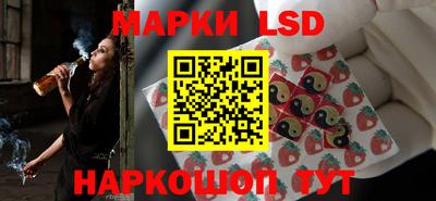 молекула духа Малгобек