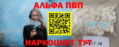 молекула духа Малгобек