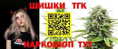 молекула духа Малгобек
