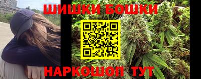 молекула духа Малгобек