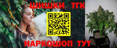 молекула духа Малгобек