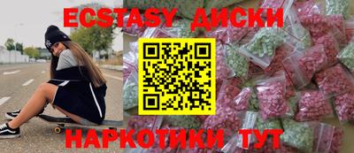 молекула духа Малгобек