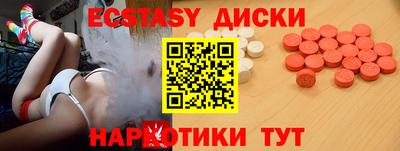молекула духа Малгобек