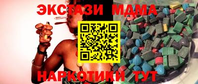 гашиш Мариинск