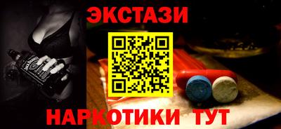 молекула духа Малгобек