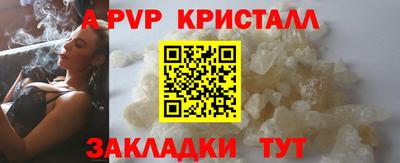 гашиш Мариинск