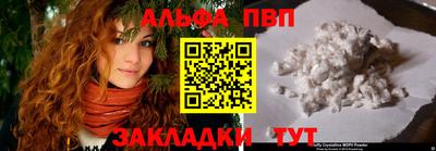 гашиш Мариинск