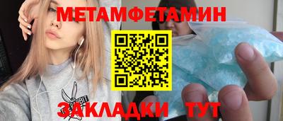 гашиш Мариинск