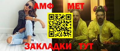гашиш Мариинск