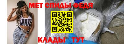 молекула духа Малгобек