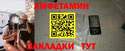 гашиш Мариинск