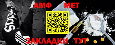 молекула духа Малгобек