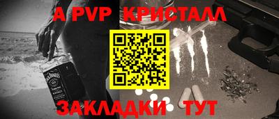 молекула духа Малгобек