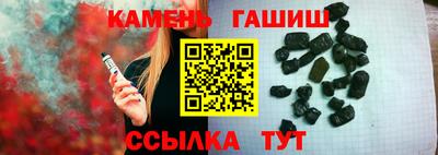 гашиш Мариинск