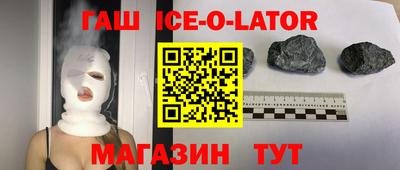 молекула духа Малгобек
