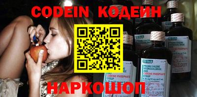 молекула духа Малгобек