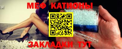 молекула духа Малгобек