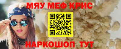 гашиш Мариинск