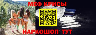 молекула духа Малгобек