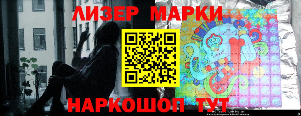 ЛСД экстази кислота  Вход с VPN  Зеленодольск  Лсд 25 экстази ecstasy 