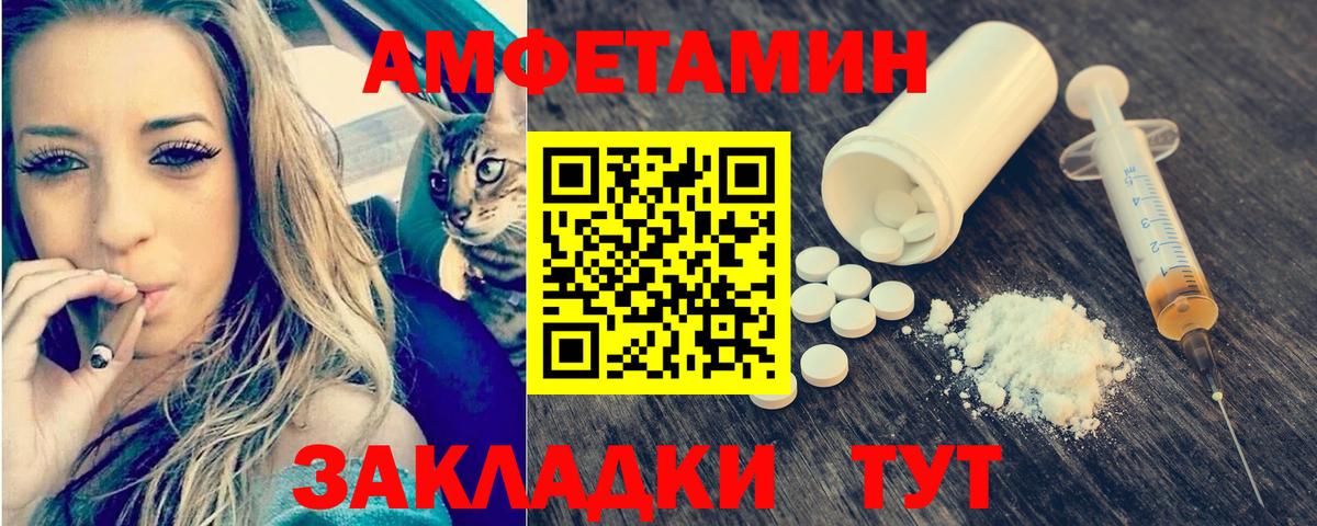 Первитин Декстрометамфетамин 99.9%  Вход с VPN  Зеленодольск 