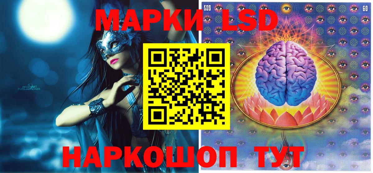 Марки NBOMe 1500мкг  Вход с VPN  Зеленодольск 