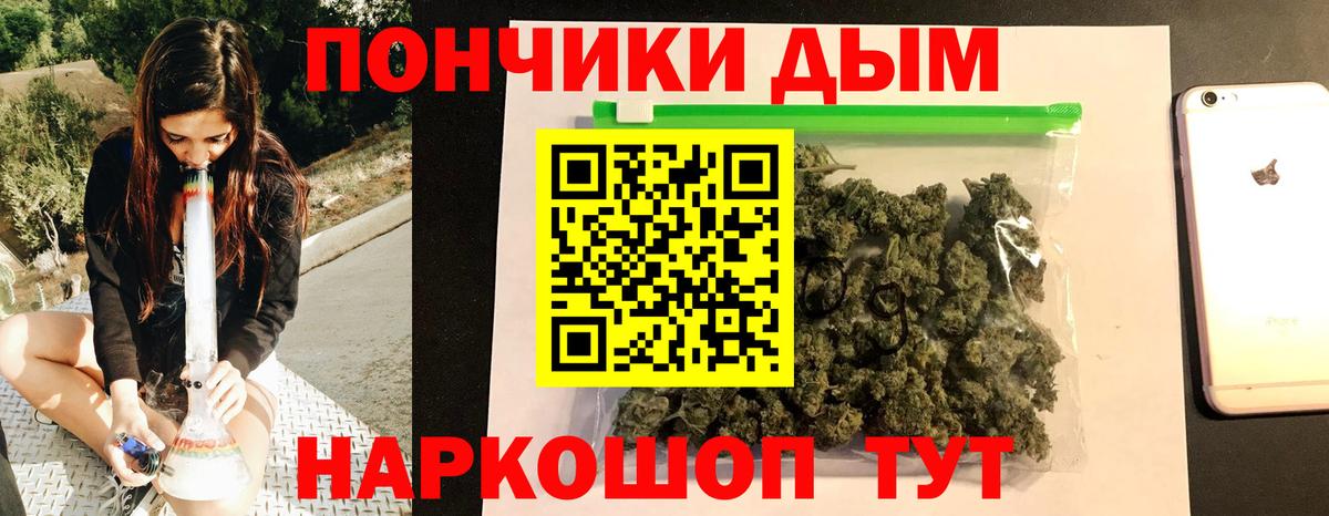 Марихуана Amnesia Зеленодольск