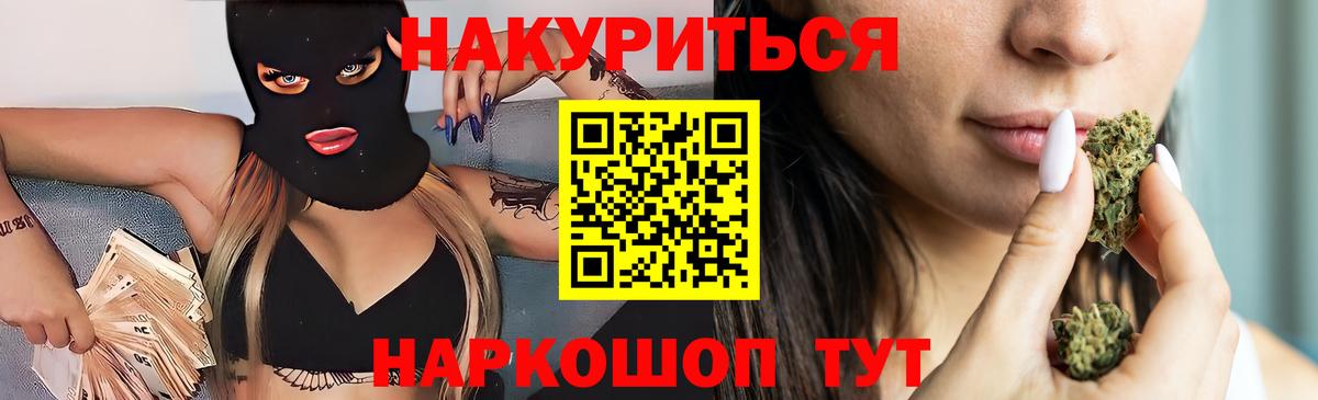 Бошки Шишки SATIVA & INDICA  Вход с VPN  Бошки марихуана OG Kush  МАРИХУАНА LSD WEED  Зеленодольск 